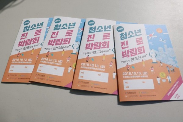 744c4fed01d3b2c8f24ed31941644180_1553742103_6723.jpg